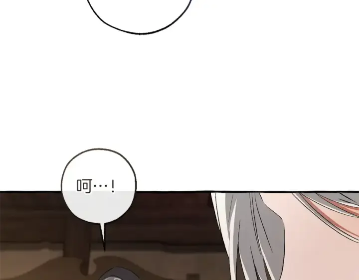 漫画《成为伯爵家的废物》第171话 太阳的断罪第11张图