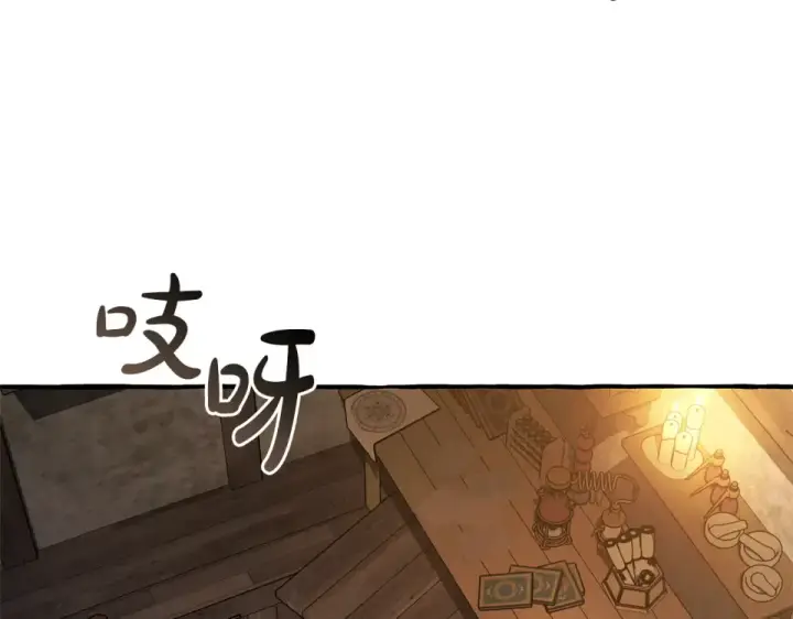漫画《成为伯爵家的废物》第171话 太阳的断罪第114张图