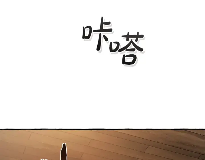 漫画《成为伯爵家的废物》第171话 太阳的断罪第116张图