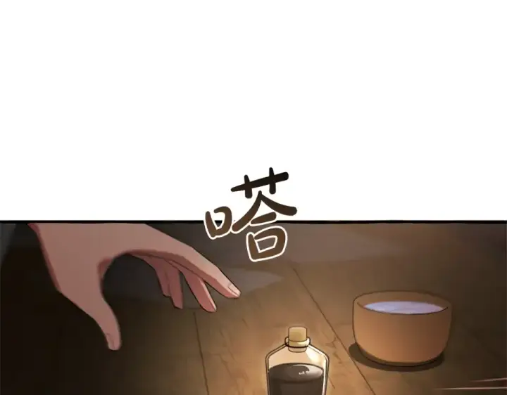 漫画《成为伯爵家的废物》第171话 太阳的断罪第14张图