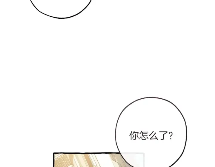 漫画《成为伯爵家的废物》第171话 太阳的断罪第197张图