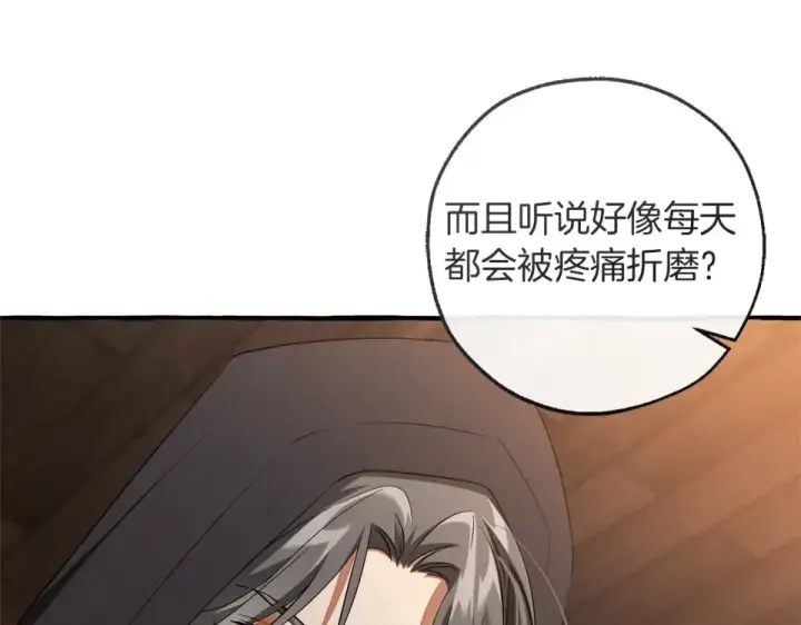 漫画《成为伯爵家的废物》第171话 太阳的断罪第21张图