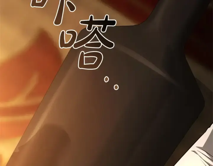 漫画《成为伯爵家的废物》第171话 太阳的断罪第46张图