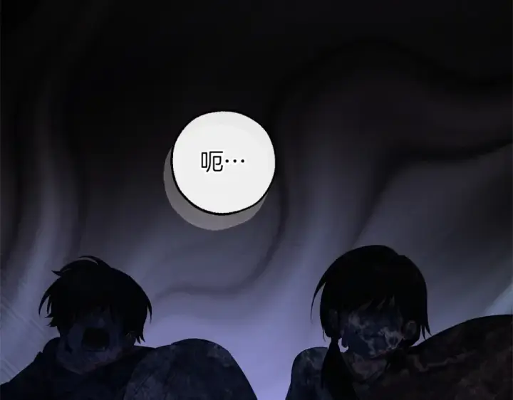 漫画《成为伯爵家的废物》第171话 太阳的断罪第65张图