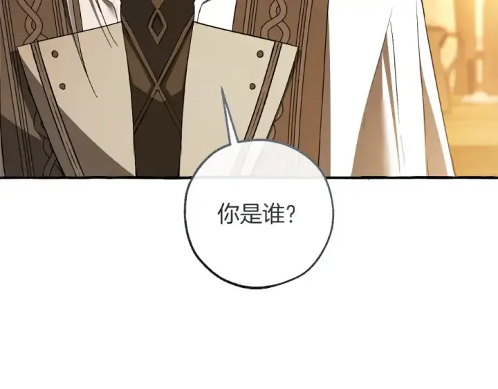 漫画《成为伯爵家的废物》第171话 太阳的断罪第77张图