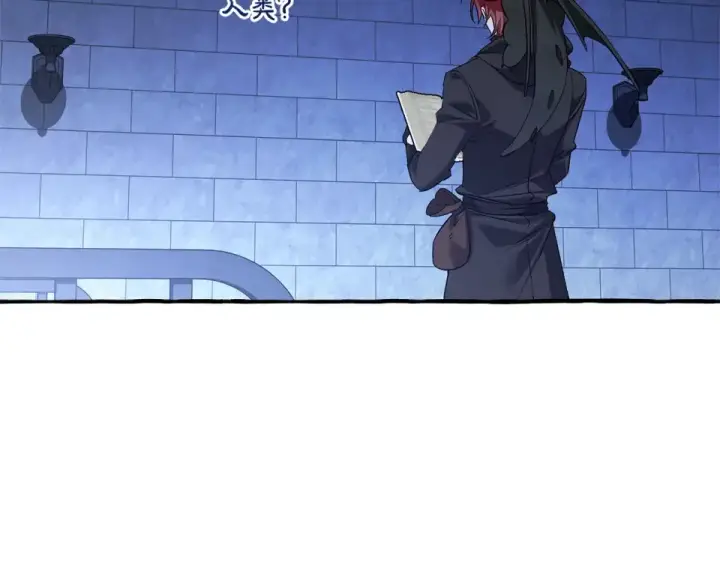 漫画《成为伯爵家的废物》第四季完结话 死神的神物第106张图