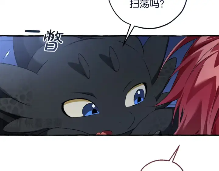 漫画《成为伯爵家的废物》第四季完结话 死神的神物第169张图
