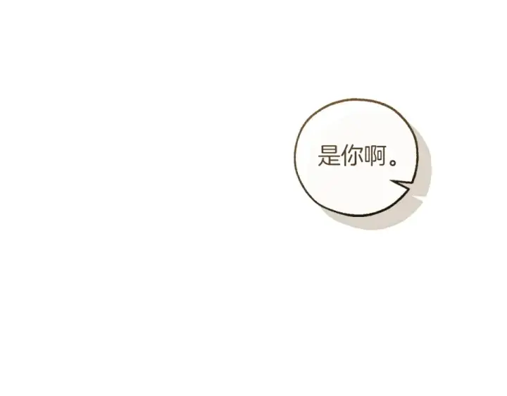 漫画《成为伯爵家的废物》第四季完结话 死神的神物第191张图