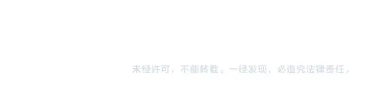 漫画《成为伯爵家的废物》第四季完结话 死神的神物第199张图