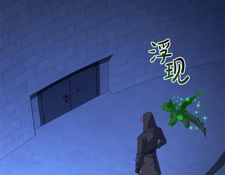 漫画《成为伯爵家的废物》第四季完结话 死神的神物第31张图