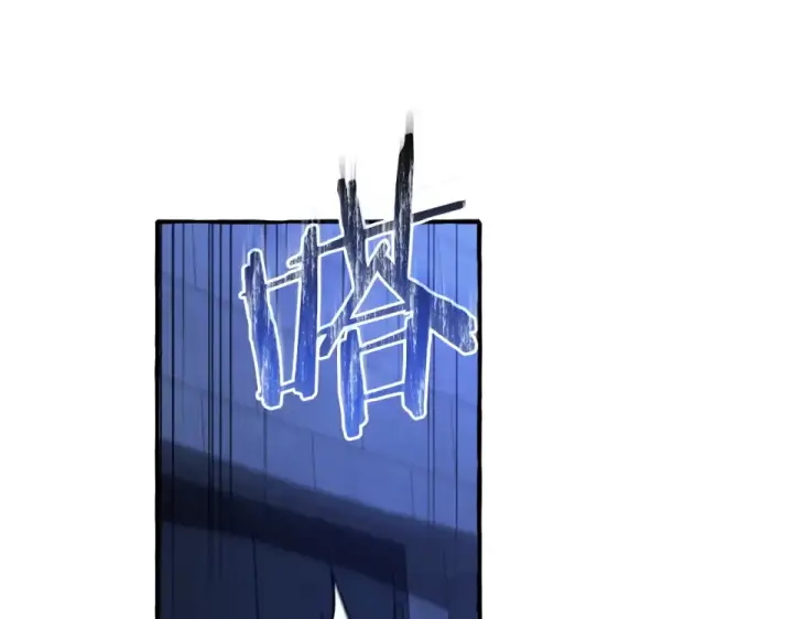 漫画《成为伯爵家的废物》第四季完结话 死神的神物第33张图
