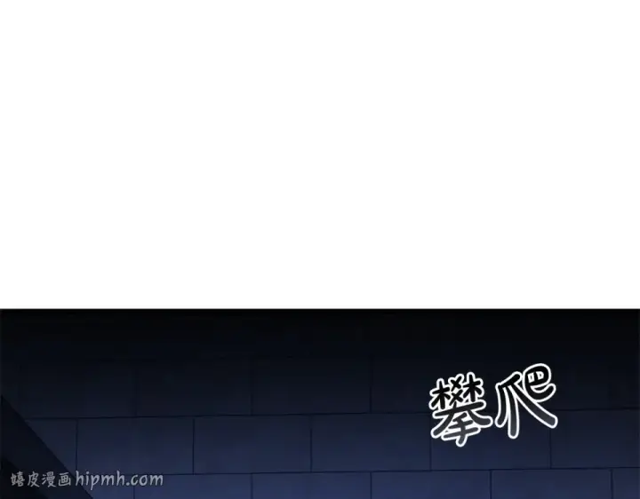 漫画《成为伯爵家的废物》第四季完结话 死神的神物第40张图