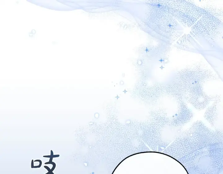 漫画《成为伯爵家的废物》第四季完结话 死神的神物第6张图