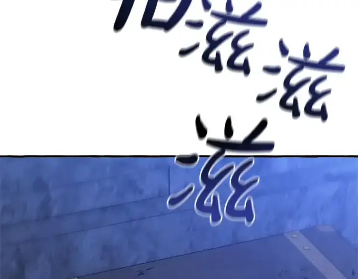 漫画《成为伯爵家的废物》第四季完结话 死神的神物第68张图