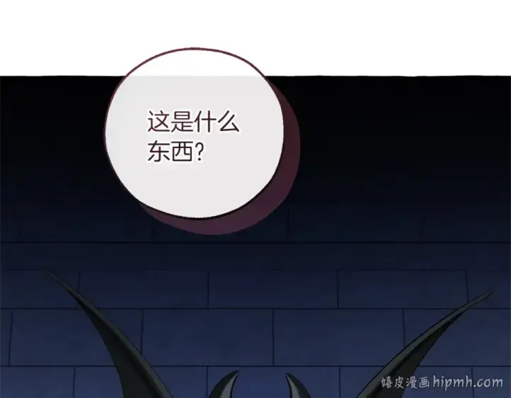 漫画《成为伯爵家的废物》第四季完结话 死神的神物第72张图
