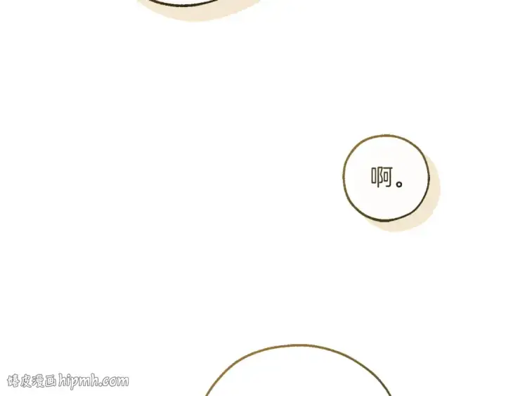 漫画《成为伯爵家的废物》第173话 神物的线索第112张图