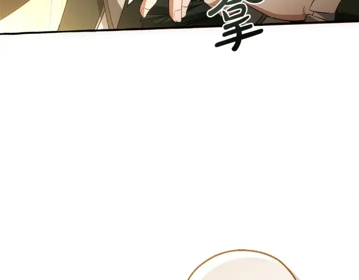 漫画《成为伯爵家的废物》第173话 神物的线索第135张图