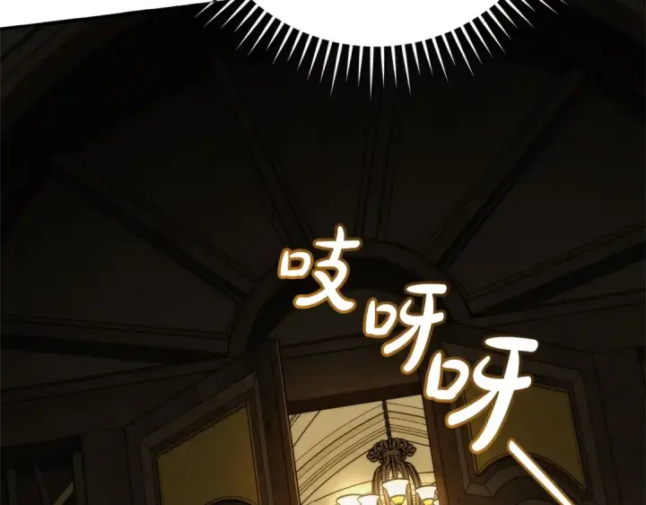 漫画《成为伯爵家的废物》第173话 神物的线索第141张图