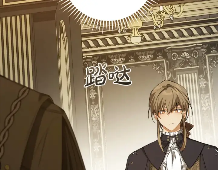 漫画《成为伯爵家的废物》第173话 神物的线索第169张图