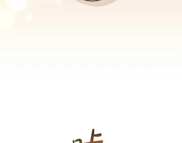 漫画《成为伯爵家的废物》第173话 神物的线索第185张图