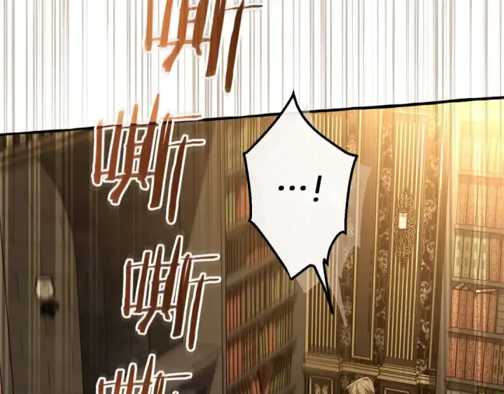 漫画《成为伯爵家的废物》第173话 神物的线索第188张图