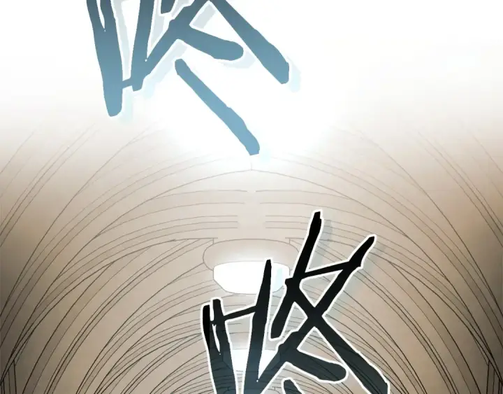 漫画《成为伯爵家的废物》第173话 神物的线索第194张图