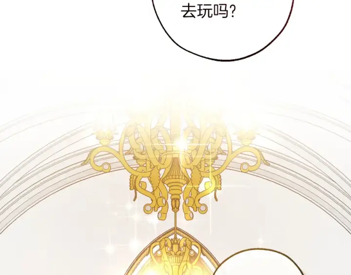 漫画《成为伯爵家的废物》第173话 神物的线索第21张图