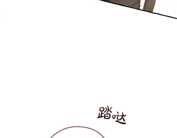 漫画《成为伯爵家的废物》第173话 神物的线索第47张图