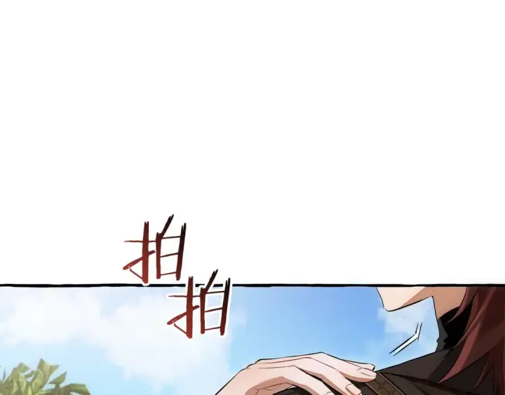 漫画《成为伯爵家的废物》第173话 神物的线索第50张图
