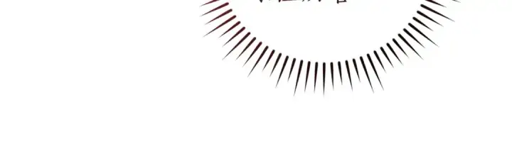 漫画《成为伯爵家的废物》第174话 开棺寻宝第146张图