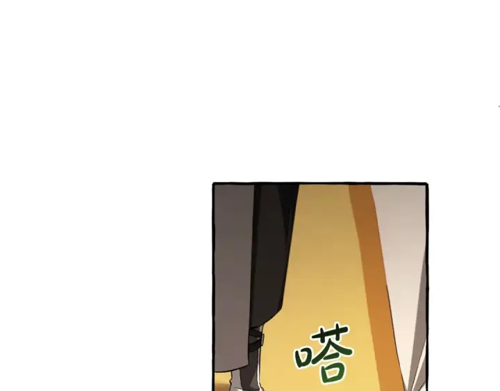 漫画《成为伯爵家的废物》第174话 开棺寻宝第151张图