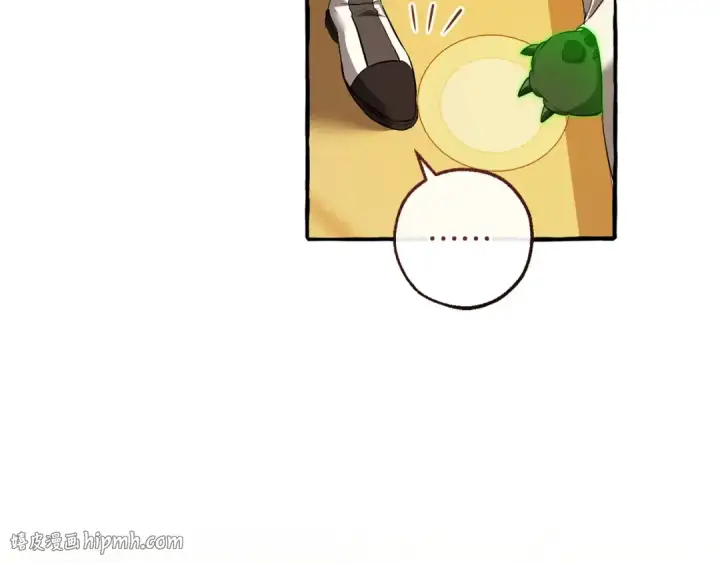 漫画《成为伯爵家的废物》第174话 开棺寻宝第152张图