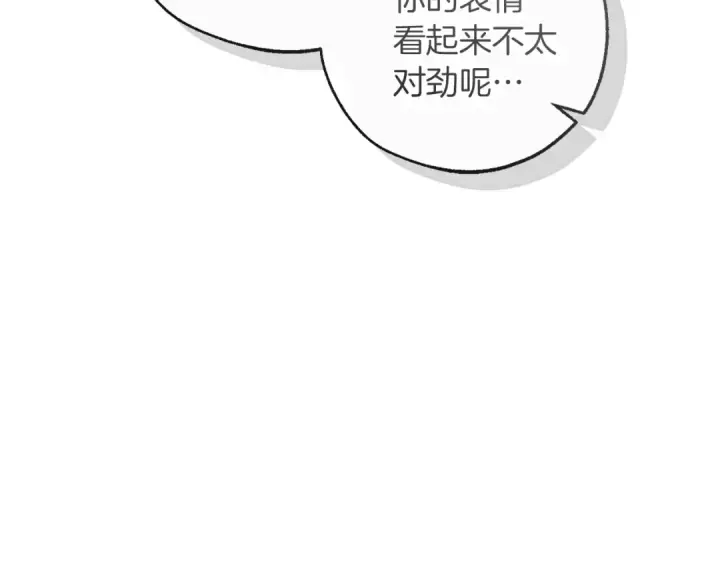 漫画《成为伯爵家的废物》第174话 开棺寻宝第188张图