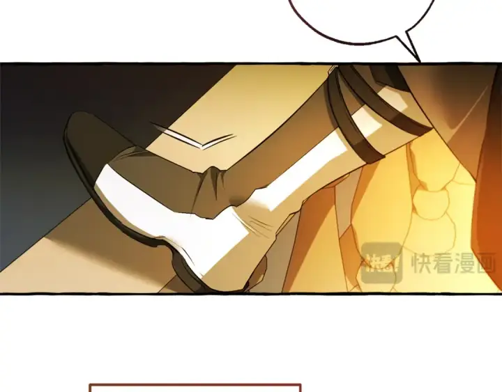 漫画《成为伯爵家的废物》第174话 开棺寻宝第214张图