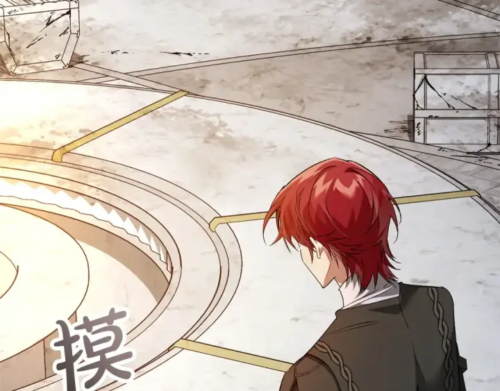 漫画《成为伯爵家的废物》第174话 开棺寻宝第35张图