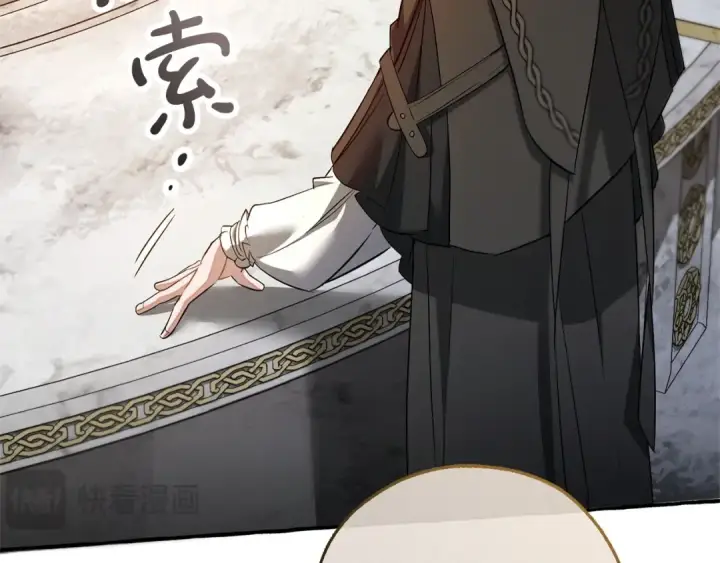 漫画《成为伯爵家的废物》第174话 开棺寻宝第36张图