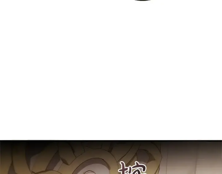 漫画《成为伯爵家的废物》第174话 开棺寻宝第41张图