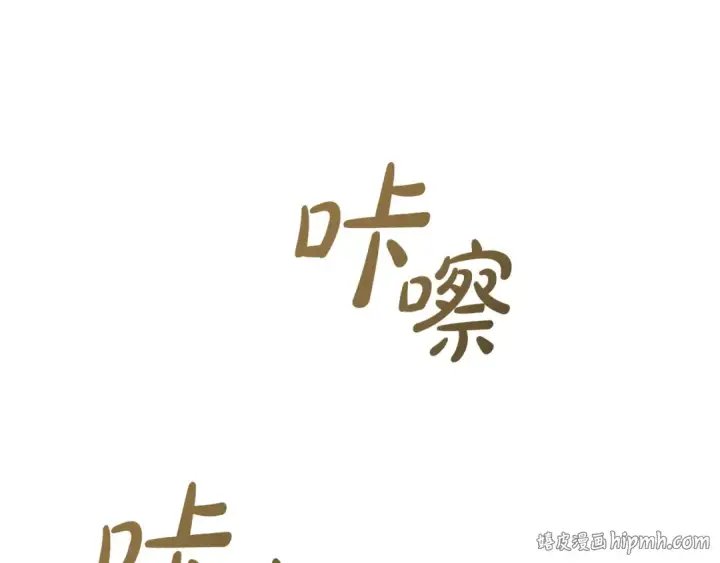 漫画《成为伯爵家的废物》第174话 开棺寻宝第48张图