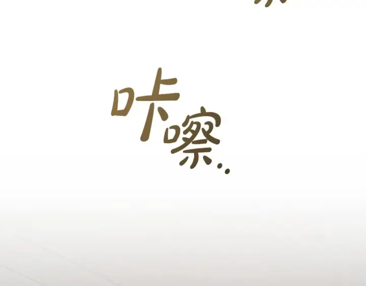 漫画《成为伯爵家的废物》第174话 开棺寻宝第50张图