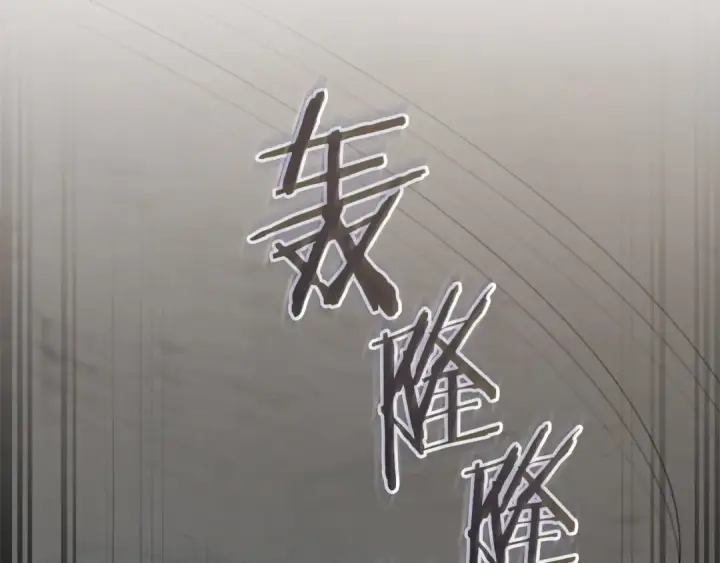 漫画《成为伯爵家的废物》第174话 开棺寻宝第51张图