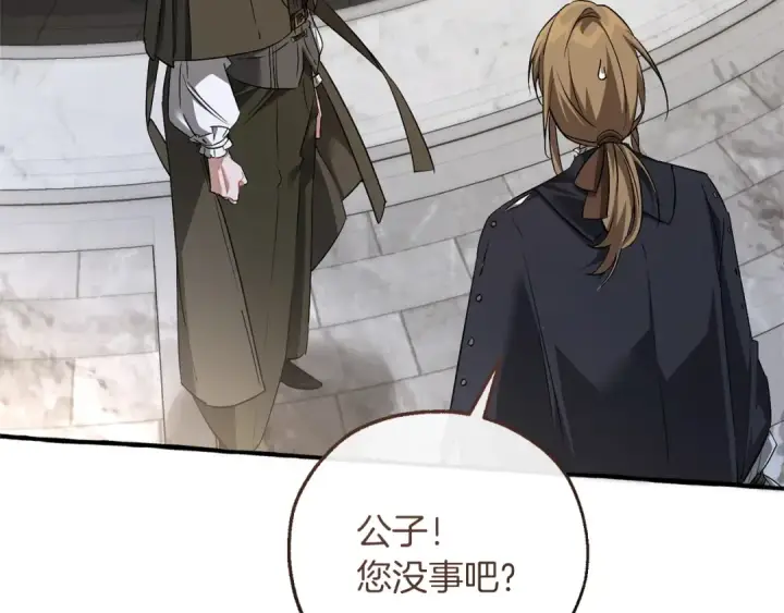 漫画《成为伯爵家的废物》第174话 开棺寻宝第57张图