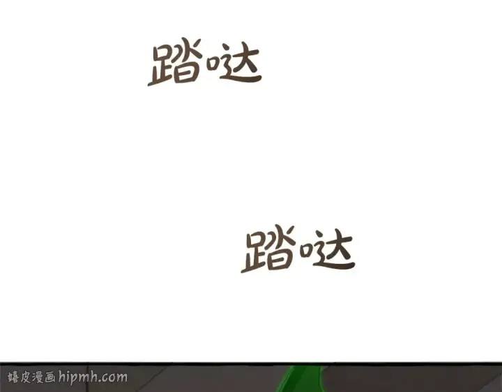 漫画《成为伯爵家的废物》第174话 开棺寻宝第72张图