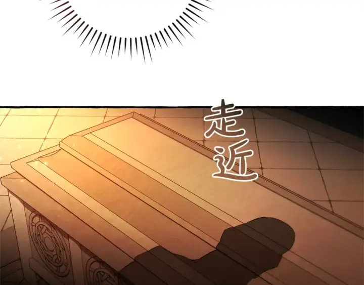 漫画《成为伯爵家的废物》第174话 开棺寻宝第82张图