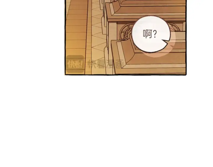 漫画《成为伯爵家的废物》第174话 开棺寻宝第99张图
