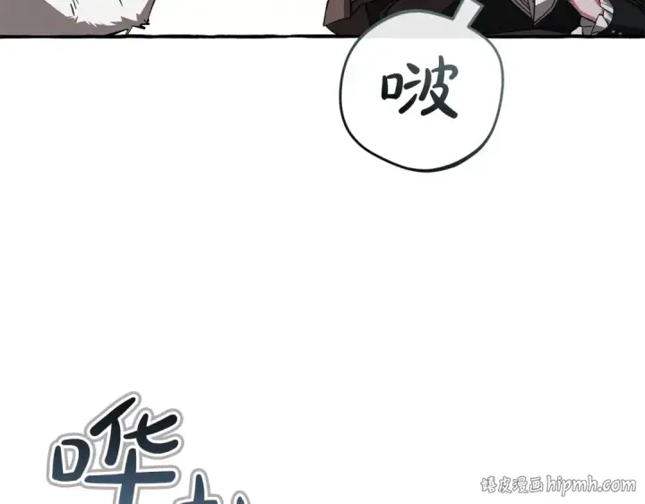 漫画《成为伯爵家的废物》第175话 复仇计划第120张图
