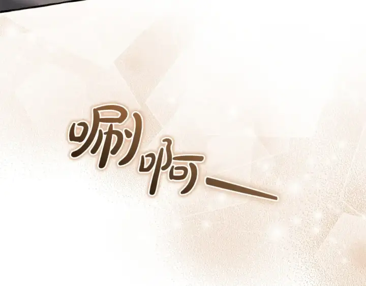 漫画《成为伯爵家的废物》第175话 复仇计划第123张图