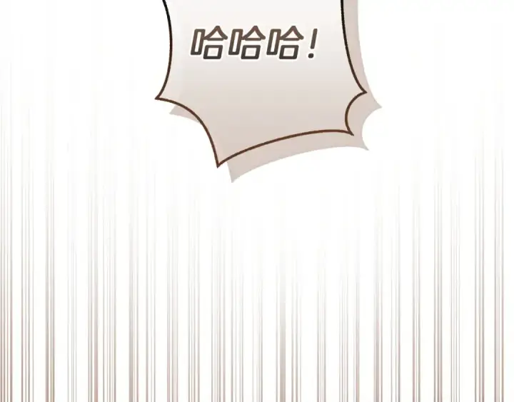 漫画《成为伯爵家的废物》第175话 复仇计划第139张图