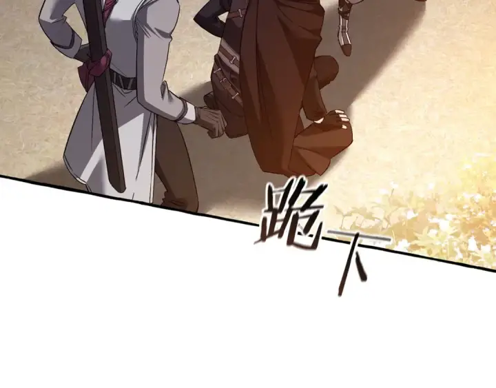 漫画《成为伯爵家的废物》第175话 复仇计划第148张图