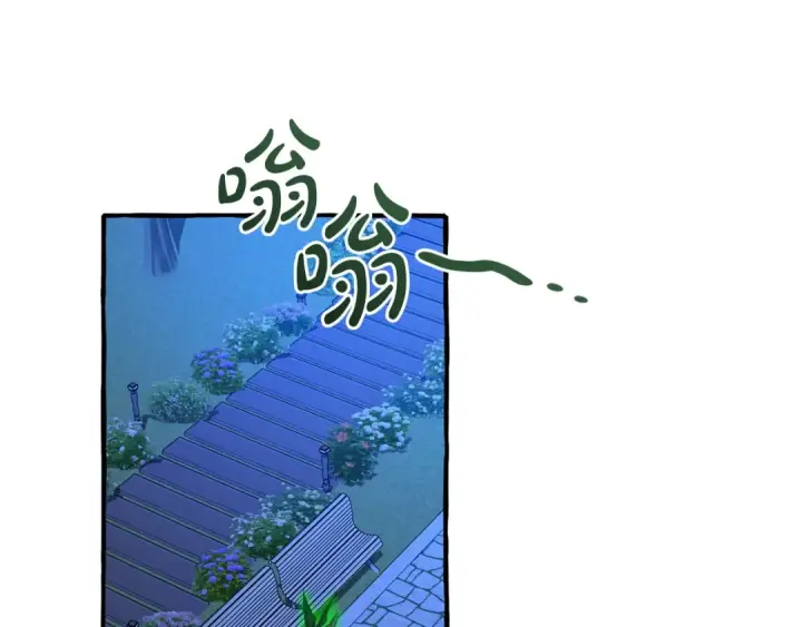 漫画《成为伯爵家的废物》第175话 复仇计划第17张图