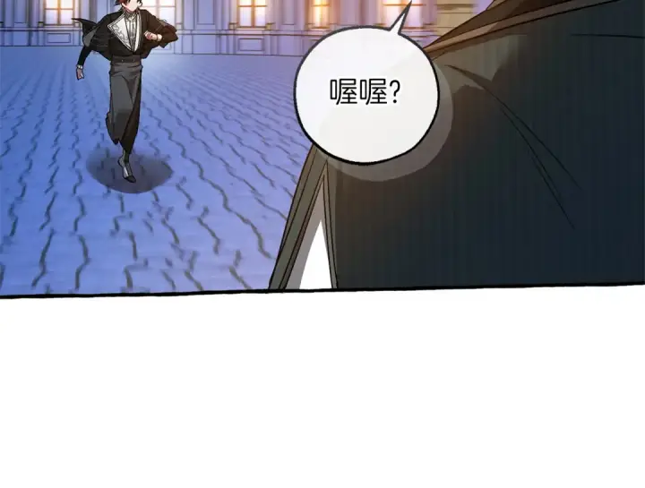 漫画《成为伯爵家的废物》第175话 复仇计划第191张图